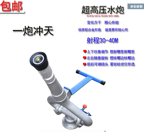 灑水車高壓水炮圖片 灑水車高壓水炮圖片