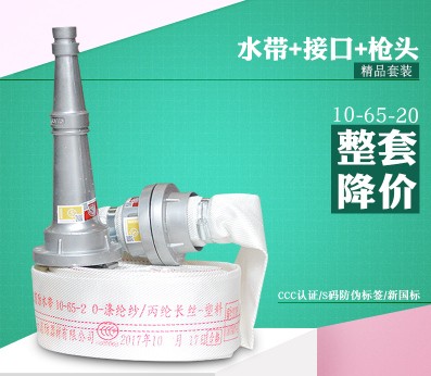 灑水車消防水帶_灑水車配件3