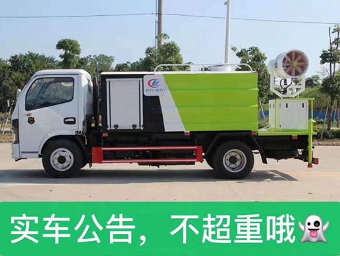 國(guó)六4.5方東風(fēng)小多利卡藍(lán)牌抑塵車圖片 國(guó)六4.5方東風(fēng)小多利卡藍(lán)牌抑塵車圖片