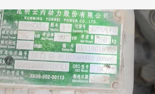 �֎�����10�����֞�ˮ܇�D(zhu��n)׌��18���܇���ƃ�(n��i)130�R����4