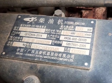 ���|����9.2����ˮ܇�D׌��2