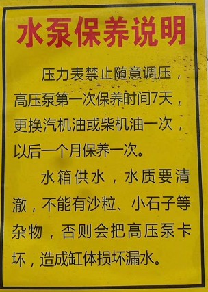 �F��ˮ�ñ��B�f��