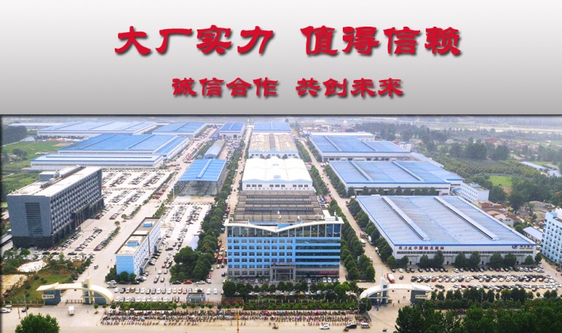 程力汽車公司介紹 程力汽車公司介紹