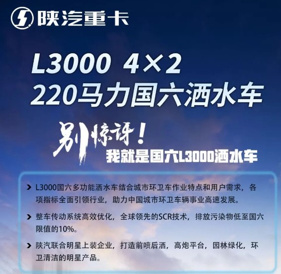 ��(gu��)���������L3000��ˮ܇�DƬ