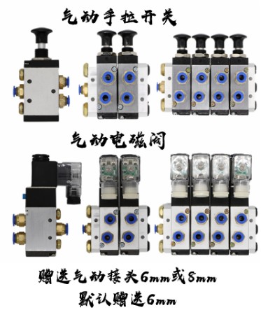 灑水車氣動球閥_灑水車電磁球閥-灑水車配件3