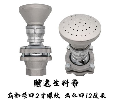 灑水車萬向可調(diào)節(jié)鴨嘴噴頭-灑水車配件3