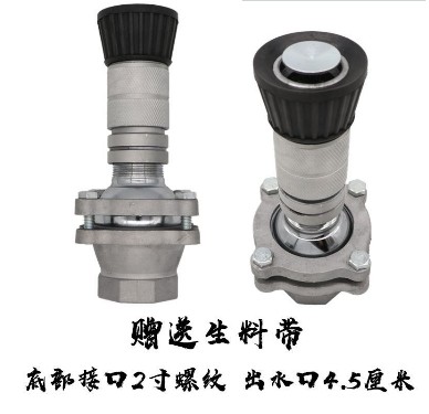 灑水車萬向可調(diào)節(jié)鴨嘴噴頭-灑水車配件4