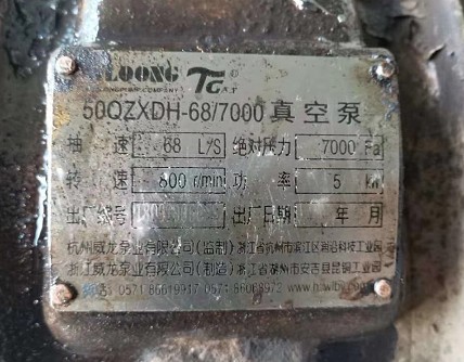 50QZ XD H-68/7000����������ձ�