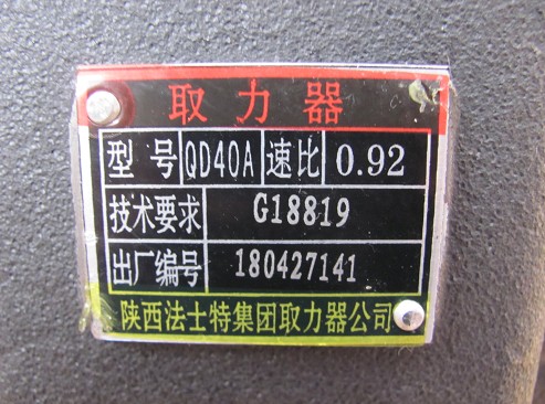 ��ʿ��QD40Aȡ����