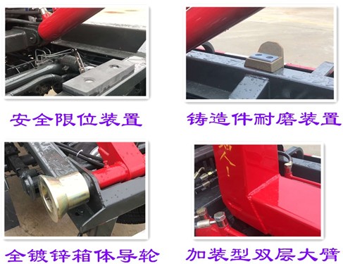 國六東風(fēng)多利卡藍(lán)牌勾臂式垃圾車產(chǎn)品細(xì)節(jié)圖片 國六東風(fēng)多利卡藍(lán)牌勾臂式垃圾車產(chǎn)品細(xì)節(jié)圖片