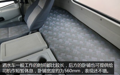 比亞迪T8純電動灑水車臥鋪 比亞迪T8純電動灑水車臥鋪