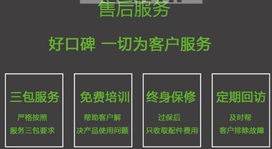 國六東風專底12噸灑水車售后服務 國六東風專底12噸灑水車售后服務