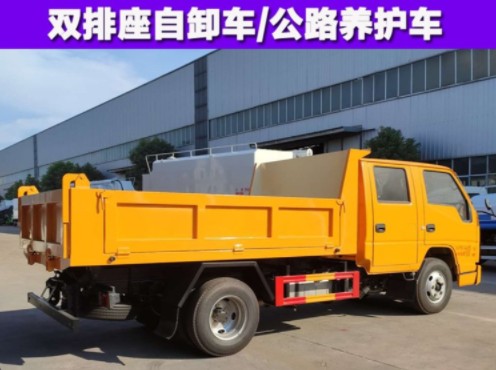 國六江鈴雙排座自卸車圖片 國六江鈴雙排座自卸車圖片