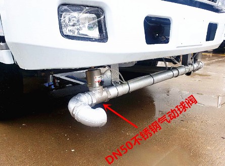 ��ˮ܇2��DN50���(d��ng)���P����y