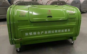 3方勾臂式垃圾箱 3方勾臂式垃圾箱