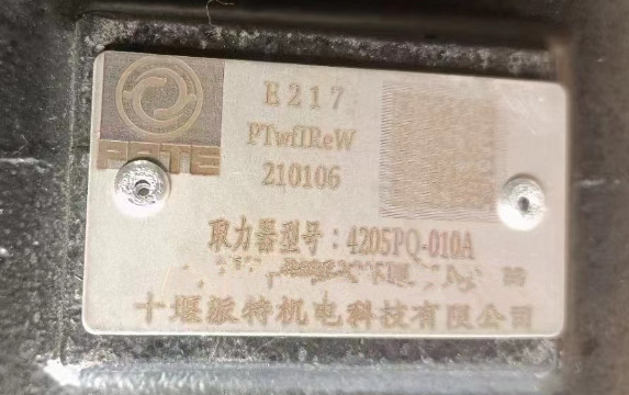 4205PQ-010Aȡ����