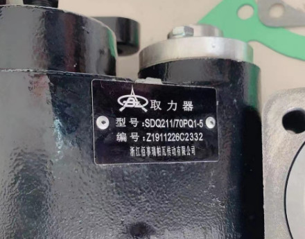 SDQ211/70PQ1-5��ȡ����