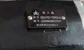 SDQ-FS211/70PQ1-A��ȡ����