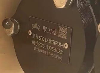 SDQ-LK38/36PQ1-A��ȡ����