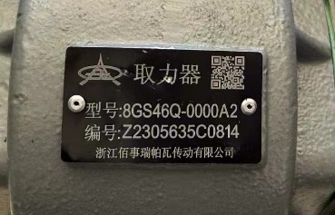 �㽭����������8GS46Q-0000A2��ȡ����