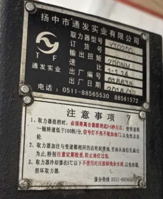 �P��ͨ�l(f��)�A��ȡ����_YTQ200�A��ȡ����_YTQ250�A��ȡ����_ȫ����ȡ����