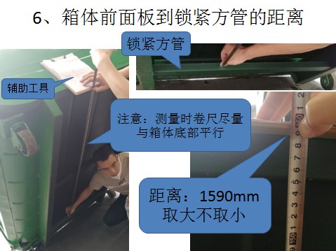 ���wǰ��嵽�i�o���ܵľ��x